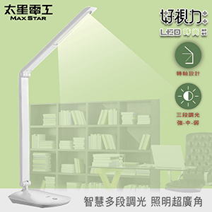 【太星電工】好視力LED時尚護眼檯燈/8W(水晶白)
