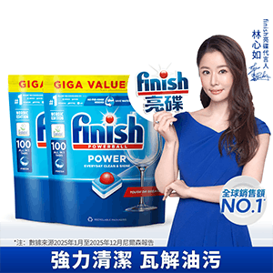 【finish 亮碟】洗碗機全效合一洗碗塊100顆(全機型適用)2入組