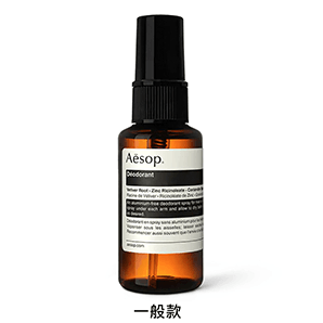 【Aesop】 腋下身體噴霧 50ml