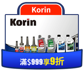 Korin滿999享9折