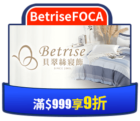 BetriseFOCA滿999享9折