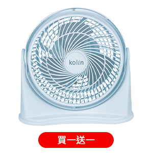 【歌林】9吋空氣循環扇KFC-SD2547