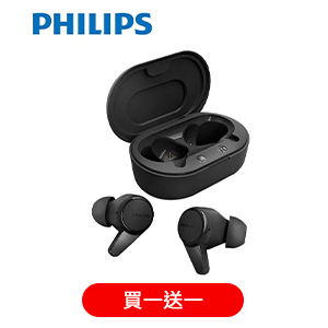 【PHILIPS】釹製驅動真無線耳機(黑)-TAT1207BK