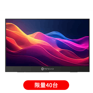 【AGNeovo】15.6吋4KOLED可攜式螢幕