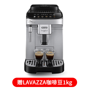 【De'Longhi】全自動義式咖啡機