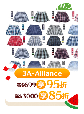 3A-Alliance