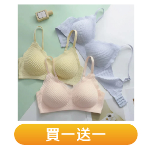 【A&R】無痕蕾絲無鋼圈細肩帶內衣