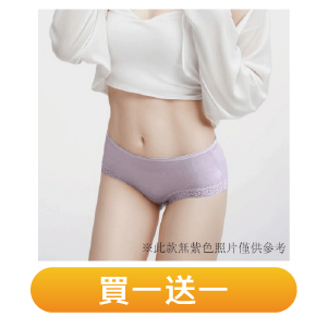【貝柔Peilou】竹炭抑菌消臭蕾絲中腰褲