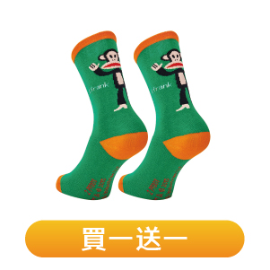 【旺達棉品】大嘴猴抗菌中長襪