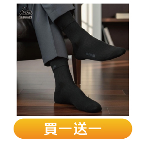 【凱美棉業】精梳棉寬口休閒襪