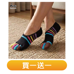【凱美棉業】 抗菌除臭純棉隱形五趾襪