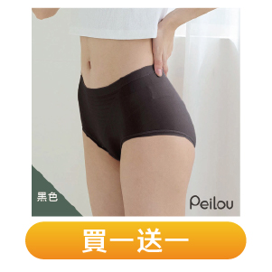 【貝柔Peilou】透涼無縫中腰三角褲