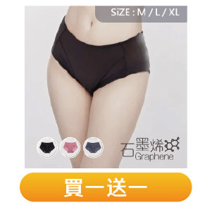 【貝柔Peilou】修飾無痕中腰三角褲