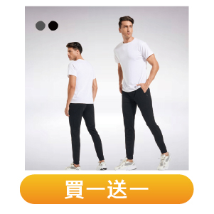 【A&R】冰絲輕薄透氣休閒褲 M-8XL