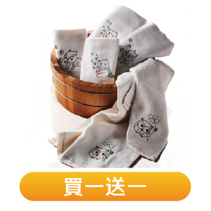【莫利仕】天然原棉無染精繡巾