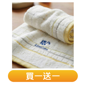 【凱美棉業】 厚實吸水毛巾/擦澡巾