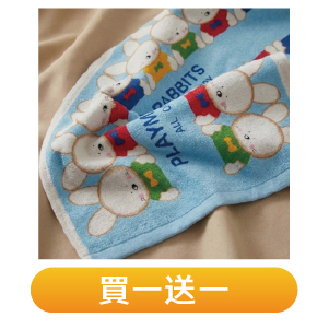【凱美棉業】卡通純棉吸水浴巾