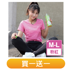 【金安德森】吸濕排汗抗菌衣_女款
