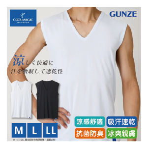 【日本郡是Gunze】男士機能涼感 V領 無袖內衣