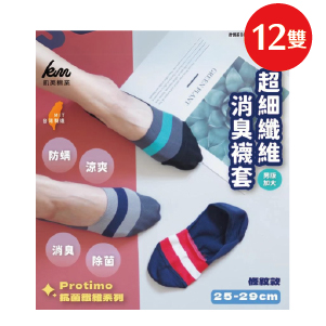 【凱美棉業】超細纖維消臭男襪套條紋款
