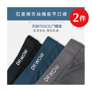 【DR.WOW 】石墨烯天絲機能平口褲
