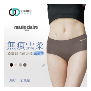 【旺達棉品】無痕桑蠶絲無痕中腰三角褲 