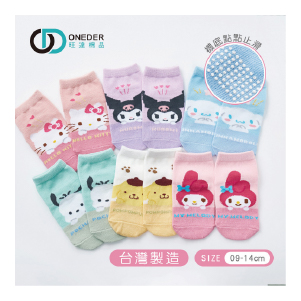 【旺達棉品】三麗鷗幼童直版短襪