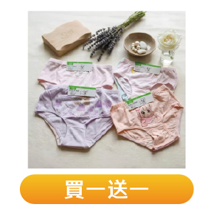 【凱美棉業】全棉彈力萊卡棉兒童三角內褲