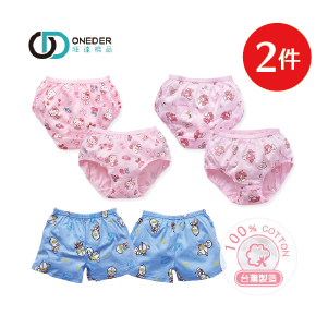 【旺達棉品】三麗鷗純棉童內褲