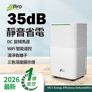 【JJPRO 家佳寶】6L Wifi智能除濕機 JPDH01A 適用5-8坪
