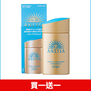 【SHISEIDO資生堂】安耐曬 金鑽高效防曬露NA 5X版 60ml