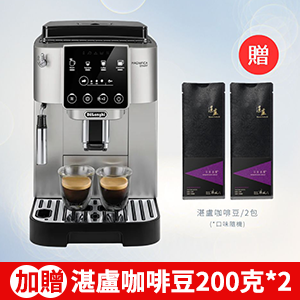 【迪朗奇】全自動義式咖啡機 箱損新機