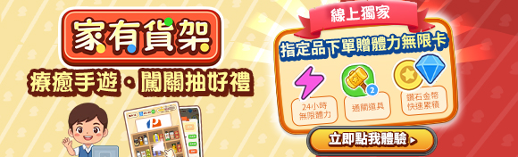 貨架