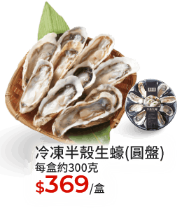 冷凍金磚白蝦