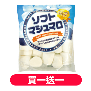 草莓風味棉花糖/香軟棉花糖