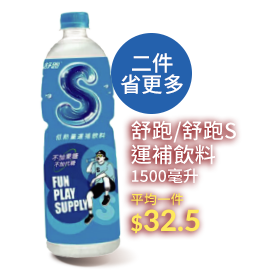 舒跑