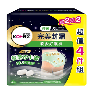 靠得住抑菌好眠褲XL號 4片x 8包