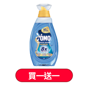 OMO極淨速溶高效洗衣精瞬淨瓶裝系列1.2公斤