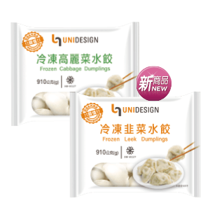 UNIDESIGN冷凍水餃