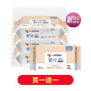 UNIDESIGN純水嬰兒柔膚濕巾(超厚型)