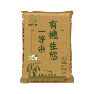 天生好米有機生態一等米