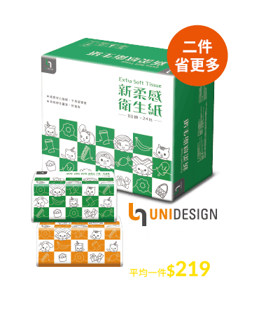 UNIDESIGN新柔感衛生紙