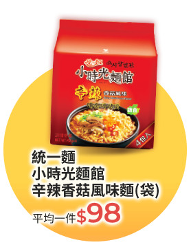 品名品名品名