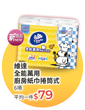 品名品名品名