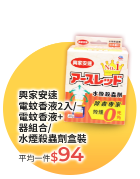 品名品名品名