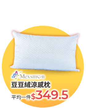 品名品名品名