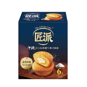 匠派沖繩宮古島海鹽牛奶口味派/初熟檸香乳酪口味派114克