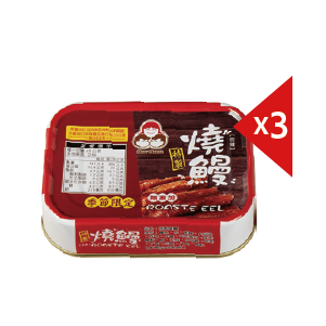 東和無添加蕃茄汁鯖魚(紅易/黃易)/特製豆豉紅燒鰻/特製燒鰻(90∼230克)x3