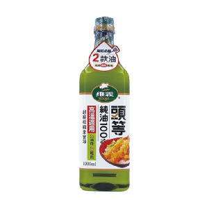 維義頭等100%純油(高溫適用)1000毫升