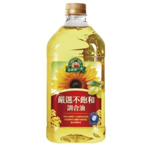 得意的一天嚴選不飽和調合油